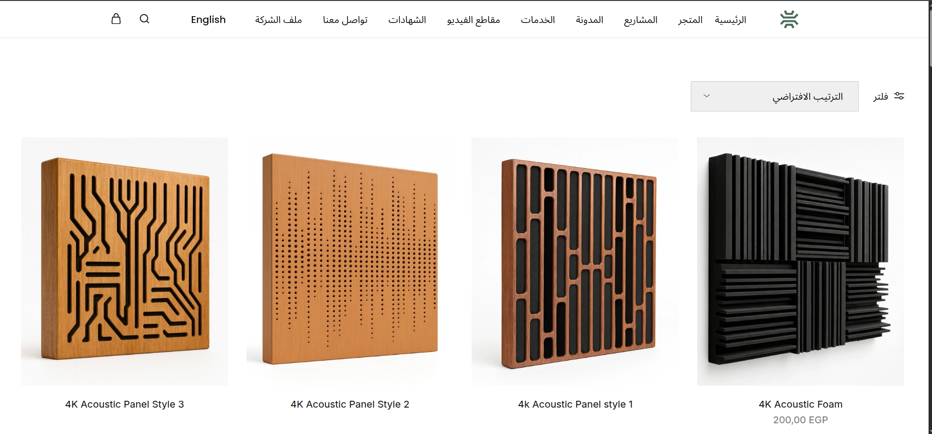Acoustic products catalog