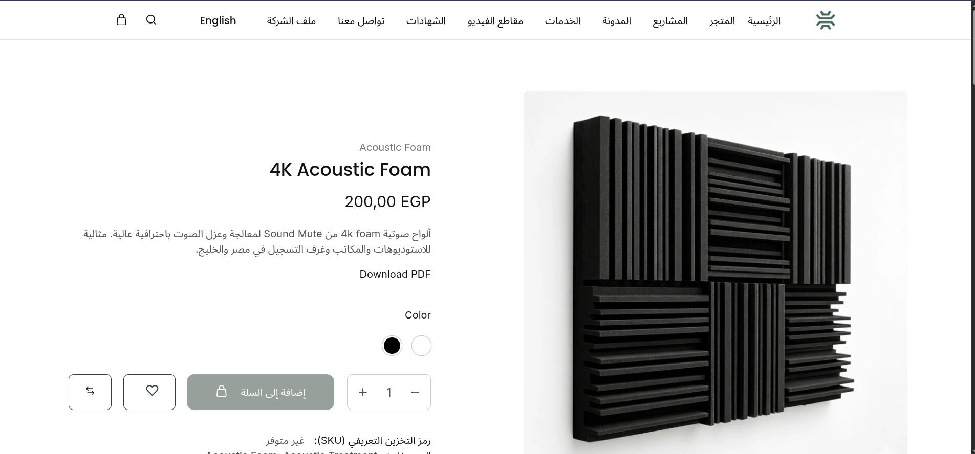 Product detail